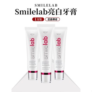 Spot Sweden imported genuine smile lab bright white toothpaste clean teeth clear tone does not hurt teeth fragrance 0901hw