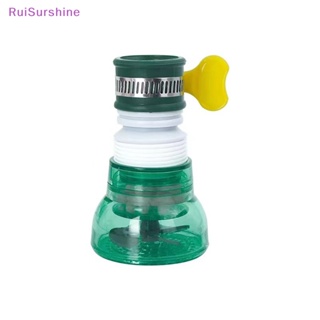 Ruisurshine ใหม่ หัวฉีดกรองน้ํา หมุนได้ 360 องศา กันกระเด็น อุปกรณ์เสริม สําหรับห้องครัว