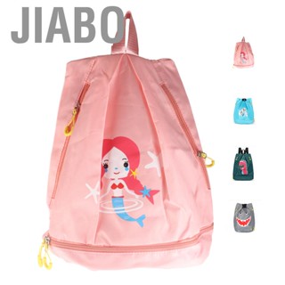 Jiabo Swim Bag Backpack Dry Wet Separated Swimming Portable  with Zipper Beach