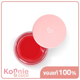 AOU Glowy Tint Balm 3.5g เอโอยู ลิปบาล์มทินท์ ริมฝีปากฉ่ำวาว เปล่งประกาย สดใส ดูสุขภาพดี.