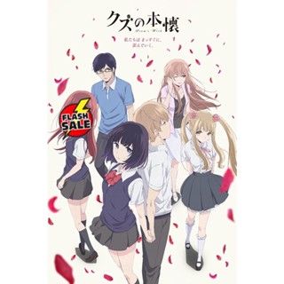 DVD ดีวีดี Kuzu no Honkai ( Scums Wish ) ความปรารถนาของเหล่าสวะ (EP.1-12) (เสียง ญี่ปุ่น | ซับ ไทย/อังกฤษ) DVD ดีวีดี