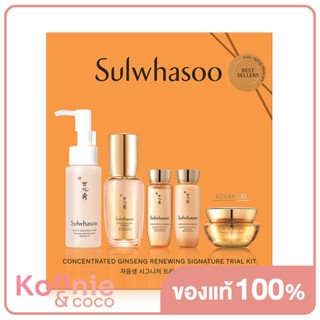 Sulwhasoo Set 5 Items Concentrated Ginseng Renewing Signature Trial Kit โซลวาซู เซทผลิตภัณฑ์บำรุงผิวหน้า.