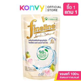 Fineline Concentrated Laundry Detergent Natural Origin 98% Pear &amp; White Rose 600ml ไฟน์ไลน์ ผลิตภัณฑ์ซักผ้าสูตรเข้มข...