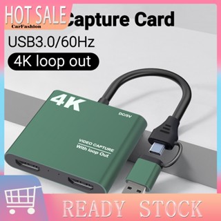 &lt;CarFashion&gt; การ์ดจับภาพวิดีโอ ภายนอก 4k Hdmi สําหรับไลฟ์สตรีมมิ่ง Usb 3