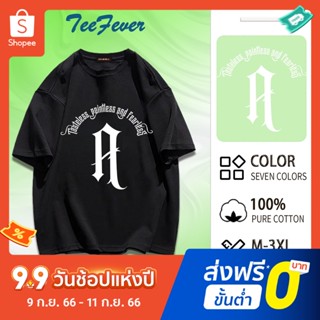 TeeFever📮ส่งของทุกวัน เสื้อยืดไซส์ใหญ่ ผ้าคอตตอน เนื้อผ้าดี โอเวอร์ไซส์🦄เสื้อโอเวอร์ไซส์  สไตล์เกาหลี T-Shirt เสื้อยืด Oversize ลายสตรีท🔥สำหรับชายและหญิง