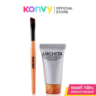 ARCHITA Perfect Brow Water Proof 8ml อาชิตา เจลเขียนคิ้วแบบกันน้ำ.