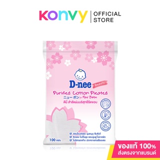 D-nee Purified Cotton Pleated 100 Sheets ดีนี่ สำลีบริสุทธิ์รีดขอบ.