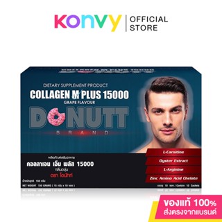 DONUTT Collagen M Plus Grape Flavor 10 Sachets คอลลาเจน เอ็ม พลัส 15000 มิลลิกรัม กลิ่นองุ่น ตราโดนัทท์.