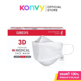 CURESYS 3D Premium Medical Face Mask 50pcs เคียวร์ซิส หน้ากากอนามัยทรง 3D กรอง 3 ชั้น 50 ชิ้น.