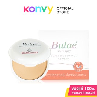 Butae Super Oil Control 13g บูเต้ แป้งคุมมันในตำนาน.