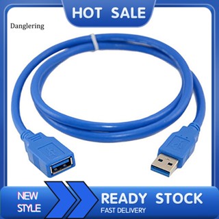 Dl 1ม./328ฟุต USB 30 A ซ็อกเก็ตตัวผู้ เป็นตัวเมีย สายเคเบิลข้อมูล ชาร์จเร็วมาก