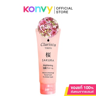 Clarista Tokyo Sakura &amp; Hatomugi Facial Foam 130g คลาริสต้า โตเกียว โฟมล้างหน้า ช่วยทำความสะอาดได้อย่างหมดจด.