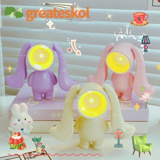 Greateskol โคมไฟตั้งโต๊ะ การ์ตูนกระต่าย พลาสติก LED ไฟกลางคืน สีพื้น โคมไฟตั้งโต๊ะ ปรับได้ ของขวัญคริสต์มาส สําหรับเด็ก