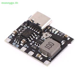 Monnygo บอร์ดโมดูลชาร์จ 3.7V เป็น 9V 5V 2A DC-DC