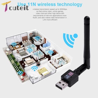 Tcuteit อะแดปเตอร์การ์ดเครือข่ายไร้สาย 300Mbps USB 2.0 Wifi พร้อมเสาอากาศ