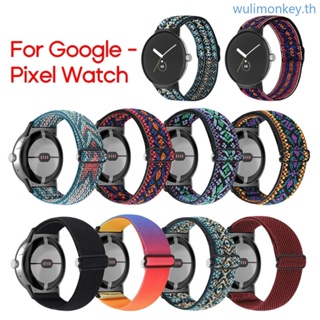 Wu สายนาฬิกาข้อมือไนล่อน ปรับได้ สําหรับ Pixel Smartwatch Band