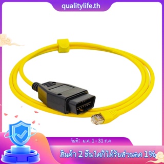 สายเคเบิลข้อมูล ESYS สําหรับ BMW ENET Ethernet to OBD Interface for E-SYS ICOM Coding for F-Serie Diagnostic Cable 2M