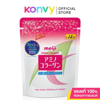 Meiji Amino Collagen 98g เมจิ อะมิโนคอลลาเจน ผลิตภัณฑ์คอลลาเจนผง.