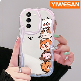 เคสโทรศัพท์มือถือแบบนิ่ม ใส กันกระแทก ลายการ์ตูนสัตว์น่ารัก สีครีม สําหรับ Samsung galaxy S21 FE S21 Plus S21 Ultra S20 FE