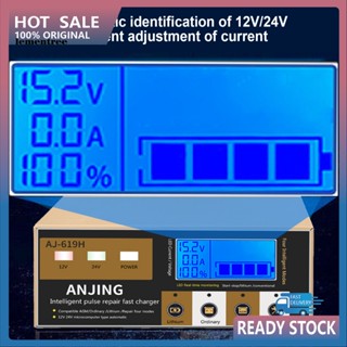 &lt;lementree&gt; อุปกรณ์เสริมที่ชาร์จแบตเตอรี่อัตโนมัติ ชาร์จเร็ว สําหรับรถบรรทุก 12V 24V