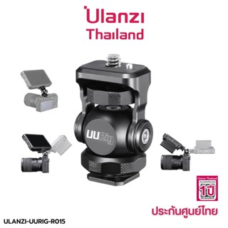 UUrig Ulanzi R015 Cold Shoe Monitor Mount อุปกรณ์ขาตั้งกล้อง เม้าท์ขาตั้งกล้อง Sony Canon Nikon Dslr Monitor Bracket