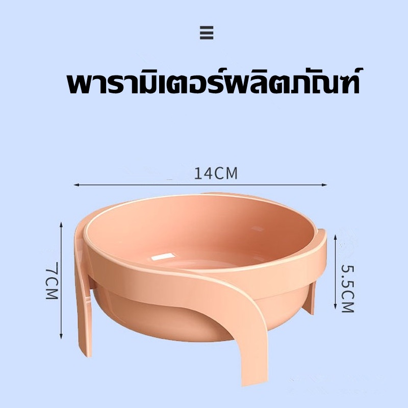 ชามอาหารสัตว์ ชามอาหารทรงสูง สำหรับสัตว์เลี้ยง ปากชามขนาดใหญ่ ชามอาหารแมว