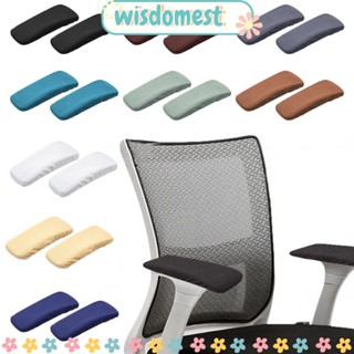 Wisdomest ปลอกสวมหุ้มเก้าอี้คอมพิวเตอร์ แบบยืดหยุ่น ถอดออกได้ 1 คู่