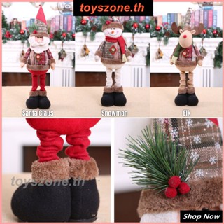 Vintage Elk Telescopic Doll Snowflake Plaid Window Display อุปกรณ์ตกแต่งคริสต์มาส (toyszone.th)