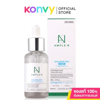 Coreana Lab Ample N Hyaluron Shot Light Ampoule 30ml.