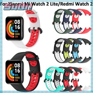 Suqi สายนาฬิกาข้อมือ แบบเปลี่ยน สําหรับ Redmi Watch 2 Lite