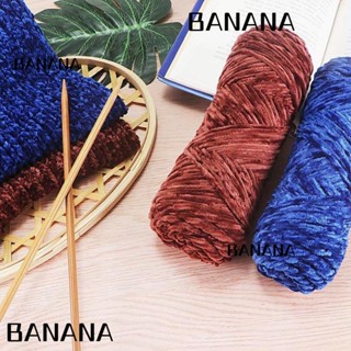 Banana1 ไหมพรมบอล 100 กรัม วัสดุเย็บผ้า กํามะหยี่ สีทอง ด้ายผ้าฝ้าย หลากสี เส้นหนา กํามะหยี่ ถักไหมพรม ผ้าพันคอ เสื้อกันหนาว