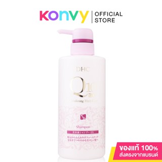 DHC Q10 Revitalizing Shampoo EX 500ml.