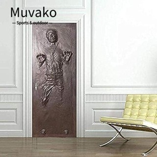 Muvako สติกเกอร์วอลเปเปอร์ PVC กันน้ํา ขนาด 77X200 ซม. สําหรับตกแต่งห้องนั่งเล่น