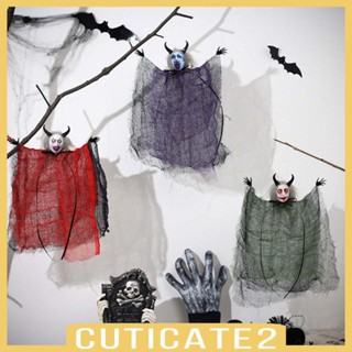 [Cuticate2] โมบายแขวนตกแต่งปาร์ตี้ฮาโลวีน 3 ชิ้น