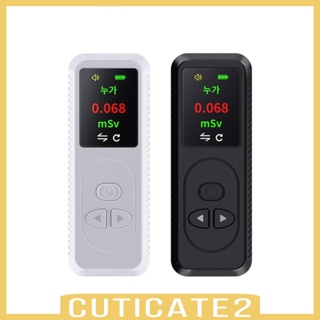 [Cuticate2] เครื่องนับจํานวน Geiger x Y ทดสอบความแม่นยํา แบบเรียลไทม์