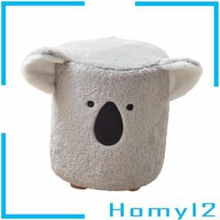 [HOMYL2] สตูลวางเท้า ขนาดเล็ก พร้อมขาไม้ สําหรับบ้าน ห้องนั่งเล่น