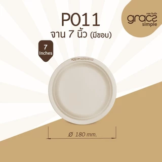 จานอาหาร ทำมาจากชานอ้อย วงรี มีขอบ ย่อยสลายได้ รักษ์โลก Gracz แพ็คละ 50ชิ้น