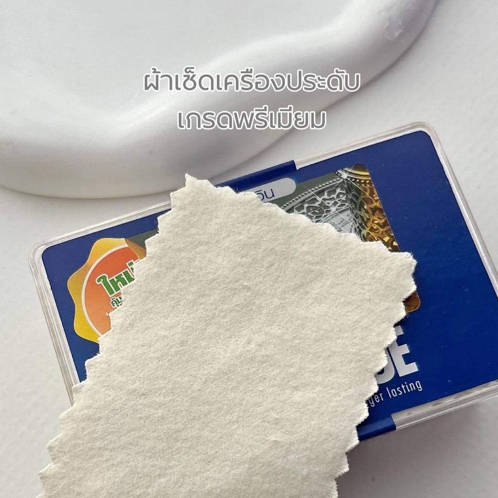 ผ้าเช็ดเครื่องประดับ | 5.5*9 ซม. | ผ้าเช็ดเงิน ของแท้ เกรดอย่างดี  | ราคาต่อผืน