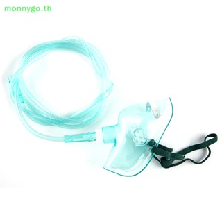 Monnygo เครื่องพ่นยา เครื่องพ่นยา เหมาะสําหรับเด็ก และผู้ใหญ่ พร้อมท่อออกซิเจน 1.5 เมตร