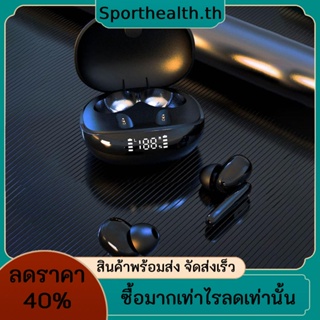 ชุดหูฟังเล่นเกมไร้สาย บลูทูธ HIFI ดิจิทัล LED ตัดเสียงรบกวน ควบคุมสัมผัส สําหรับเล่นกีฬา