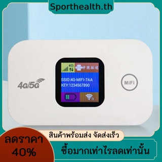 ฮอตสปอตเราเตอร์ไร้สาย 4g LTE 150Mbps ซิมการ์ด 2100mAh หน้าจอสี LED