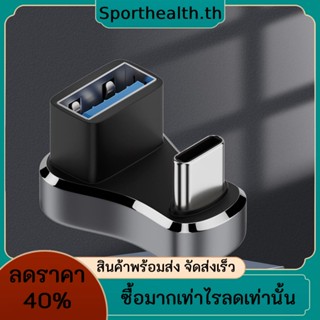 อะแดปเตอร์พอร์ตชาร์จ USB ตัวเมีย เป็น C Type ตัวผู้ 140W 20Gbps USB3.1 10Gbps 4K 60Hz สําหรับโทรศัพท์มือถือ คีย์บอร์ด เมาส์