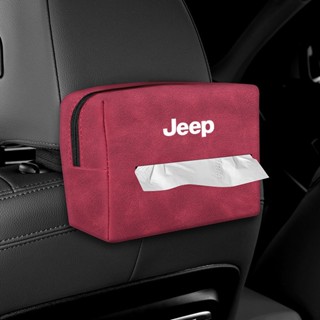 JEEP LOGO tissue bag Rubicon Grand Cherokee Compass Gladiator Patriot Liberty commander car seat back-hanging paper box armrest box Alcantara material zipper storage box