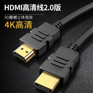 สายเคเบิ้ลเชื่อมต่อข้อมูล Hdmi 2.0 HD 4k TV คอมพิวเตอร์ โน๊ตบุ๊ค VGA แบบสองหัว