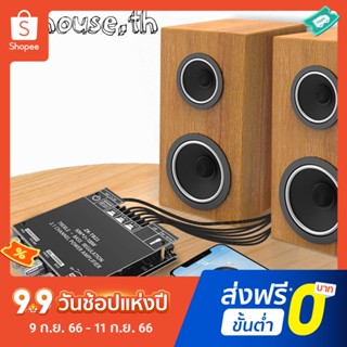 บอร์ดขยายเสียง HIFI 50w+100w 2 ชิ้น พร้อมฟิลเตอร์บลูทูธ 5.0