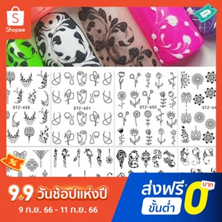 สติกเกอร์ตกแต่งเล็บ ลายขนนก ดอกไม้ เรียบง่าย DIY