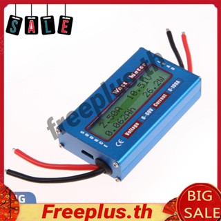 Free ~ Dc Power Analyser โวลต์แอมป์มิเตอร์ 12v 24v