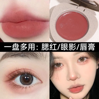 Spot# NOVO blush new lipstick lipstick base eye shadow multi-functional integrated plate waterproof commuting essential student party female 8jj