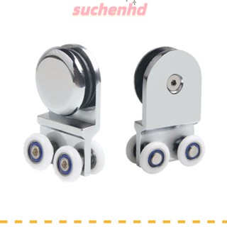 Suchenhd รางสไลด์ประตูบานเลื่อน อลูมิเนียมอัลลอย สําหรับห้องน้ํา บ้าน 2 ชิ้น