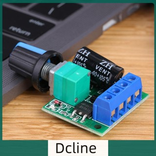 [Dcline.th] Pwm โมดูลควบคุมความเร็วมอเตอร์ 5A 90W DC 5V-35V